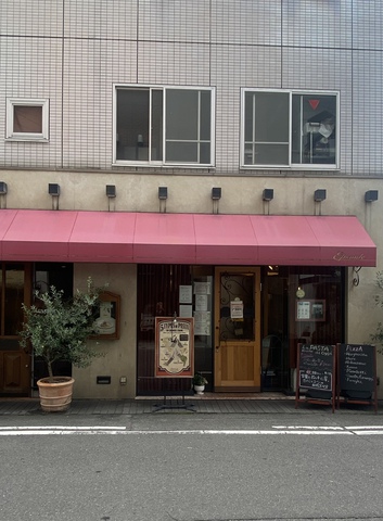 1000円以下でパスタ食べたい時のエピソード 1000円以下でパスタ食べたい時のエピソード