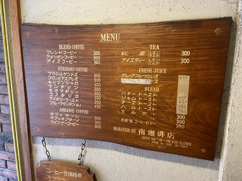 時間が止まっている 時間が止まっている