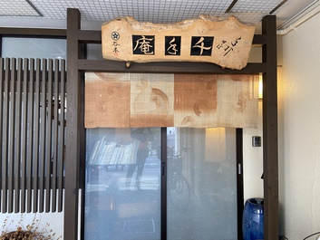 初の抹茶御菓子から始まるランチ 初の抹茶御菓子から始まるランチ