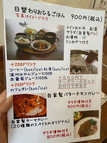 良いお一人様席でした 良いお一人様席でした