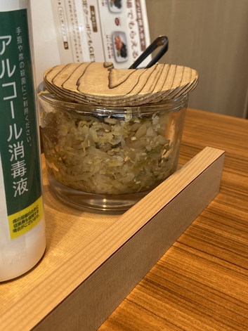 私は迷い軒って思ってる 私は迷い軒って思ってる
