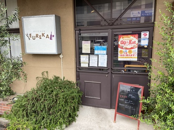やっと行けた気になるお店 やっと行けた気になるお店