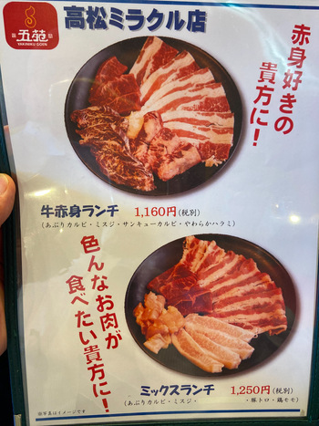 ミラクルじゃない店 ミラクルじゃない店