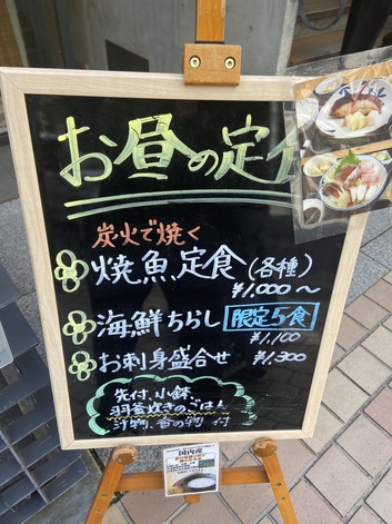 限定5食 飛び込み事故か 限定5食 飛び込み事故か