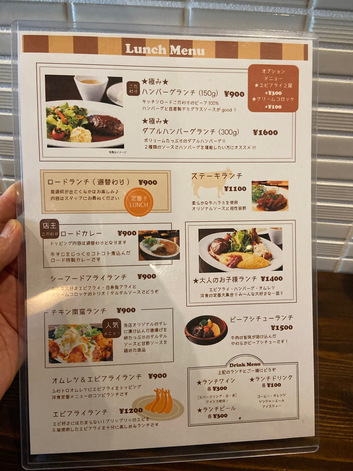 ランチ名に釣られて入店しました ランチ名に釣られて入店しました