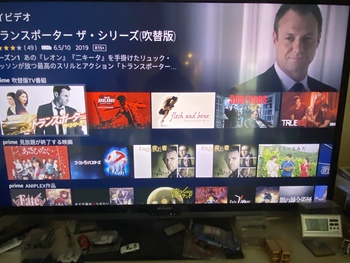 トランスポーター トランスポーター