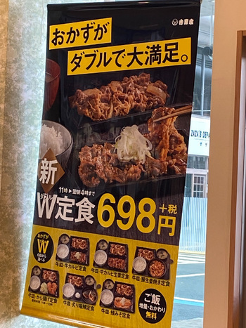 今日も今日とて張り紙 今日も今日とて張り紙