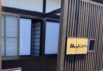 かをるさんのブログに誘われて かをるさんのブログに誘われて