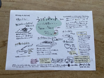 ゆったりと落ち着いたランチ ゆったりと落ち着いたランチ