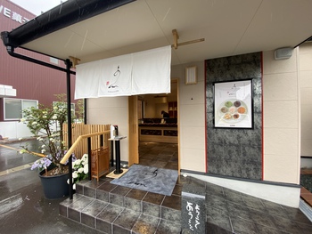 ルーヴ新店舗いつの間に ルーヴ新店舗いつの間に