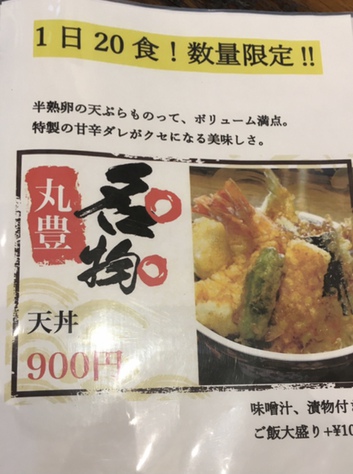 11:30では売り切れるかも 11:30では売り切れるかも