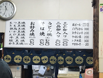 季節限定今年は食べた 季節限定今年は食べた