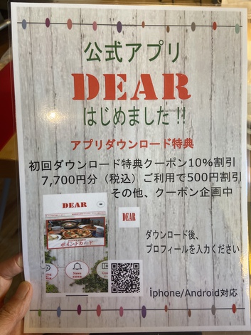 何年振りだろう記憶は合ってた 何年振りだろう記憶は合ってた