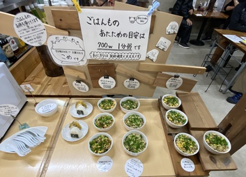 インスタで調べて行くラーメン屋 インスタで調べて行くラーメン屋