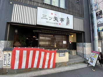 たしかに人気のよう 密やて たしかに人気のよう 密やて
