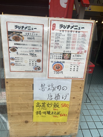 ケバブ食べそこなって胡麻団子 ケバブ食べそこなって胡麻団子