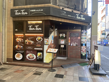 たぬきと口ずさみそうなお店 たぬきと口ずさみそうなお店