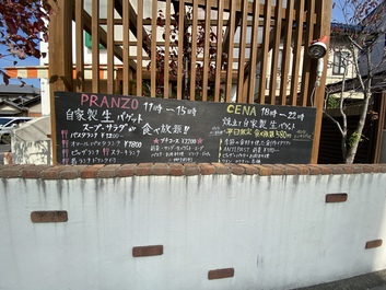 パンパンのお店でした パンパンのお店でした