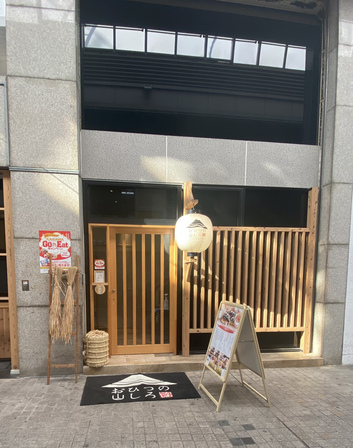 ご飯が美味しいお店なのかな ご飯が美味しいお店なのかな