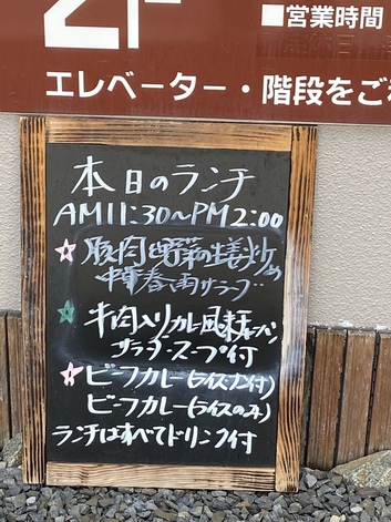 盛りだくさんランチのお店 盛りだくさんランチのお店