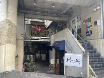 もう一つの方に行きました もう一つの方に行きました