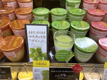 久しぶりの新製品 まず買った 久しぶりの新製品 まず買った