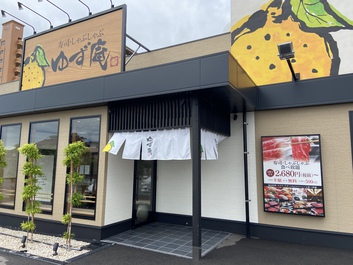 知らなかったもう一つの顔 知らなかったもう一つの顔