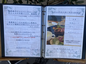 定期的に食べたくなるランチ 定期的に食べたくなるランチ