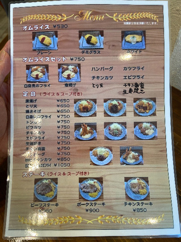 初々しさ香るお店です 初々しさ香るお店です