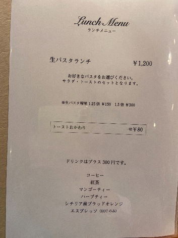 追いかけて食べれたお店 追いかけて食べれたお店