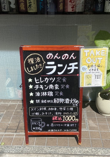 お一人様OLに人気のお店かな お一人様OLに人気のお店かな
