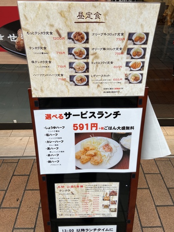 ここから老いを感じた ここから老いを感じた