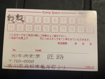 ガラリと変わってびっくりランチ ガラリと変わってびっくりランチ
