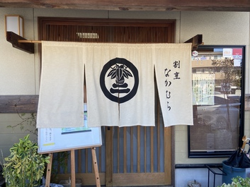予約必須のお店のようです 予約必須のお店のようです