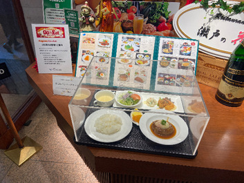 ステーキランチが行列の店 ステーキランチが行列の店