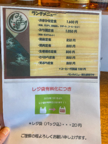 今日も満席予約してランチ 今日も満席予約してランチ