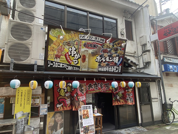 遂に行って見たものの え! 遂に行って見たものの え!