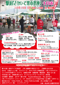 続アメーバーダリア柄。