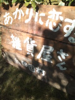 ありがとうございました。