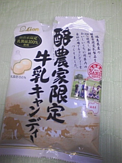 夜中もひと休み