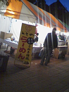 昨夜の瀬戸大橋下で