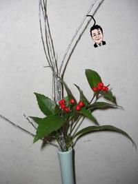 今年の千両男