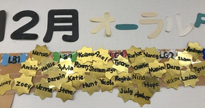 ジェムスクール 年末年始のお知らせ ジェムスクール 年末年始のお知らせ