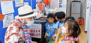 英会話☆英語も大事。だけど大切にしたい母国語の力 英会話☆英語も大事。だけど大切にしたい母国語の力