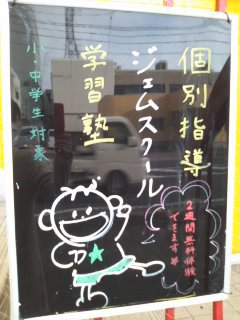 【個別指導の学習塾】駐車場が広いので送迎も安心です 【個別指導の学習塾】駐車場が広いので送迎も安心です