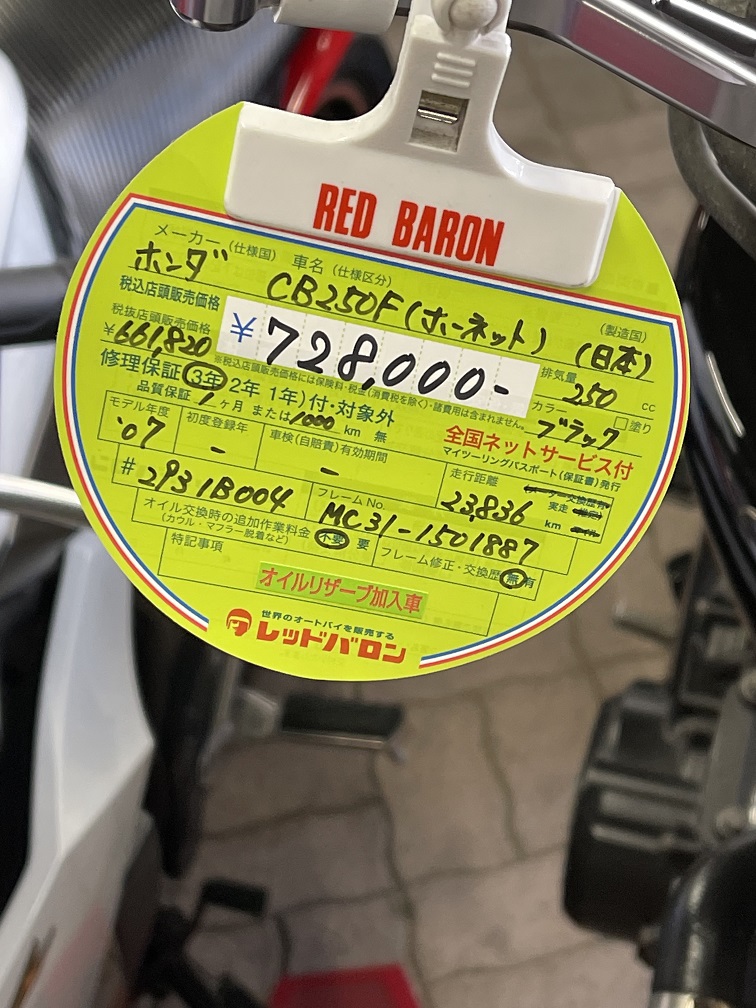 この価格信じられますか この価格信じられますか