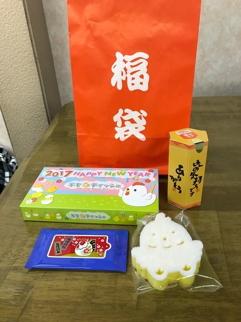 福袋 ドリーム 福袋 ドリーム