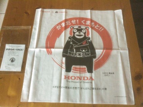 がまだせ 熊本 がまだせ 熊本