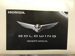 gl1800 オーナーズマニュアル gl1800 オーナーズマニュアル