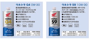オイル エレメント交換 オイル エレメント交換